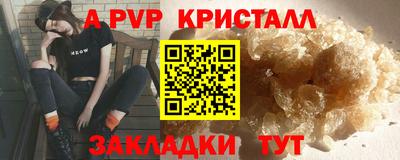 гашиш Донецк