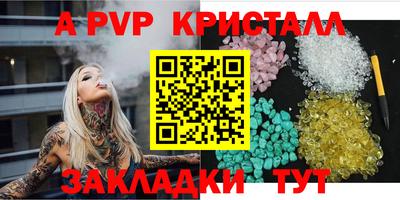 СК Донской