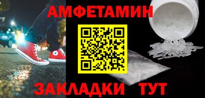 PSILOCYBIN Беслан