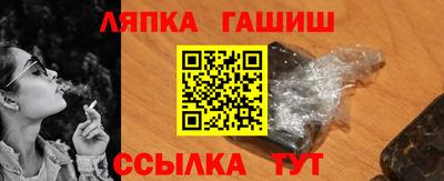 гашиш Донецк