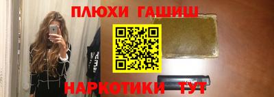 мяу мяу кристалл Бийск