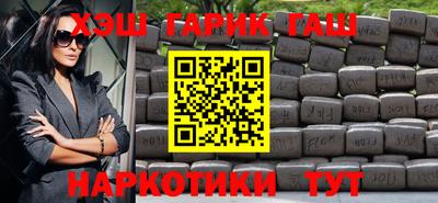 гашиш Донецк