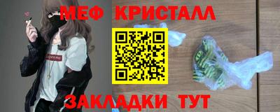MDMA Комсомольск-на-Амуре