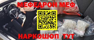 гашиш Донецк
