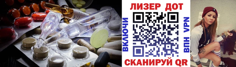 ЛСД экстази кислота  наркошоп  Ипатово 