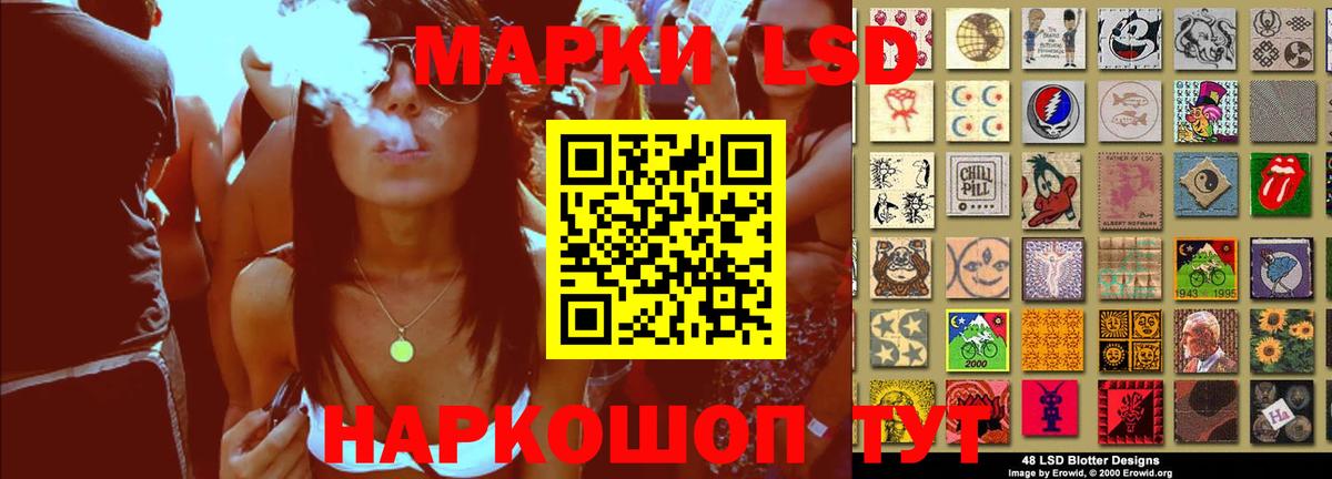 Лсд 25 экстази кислота Ипатово