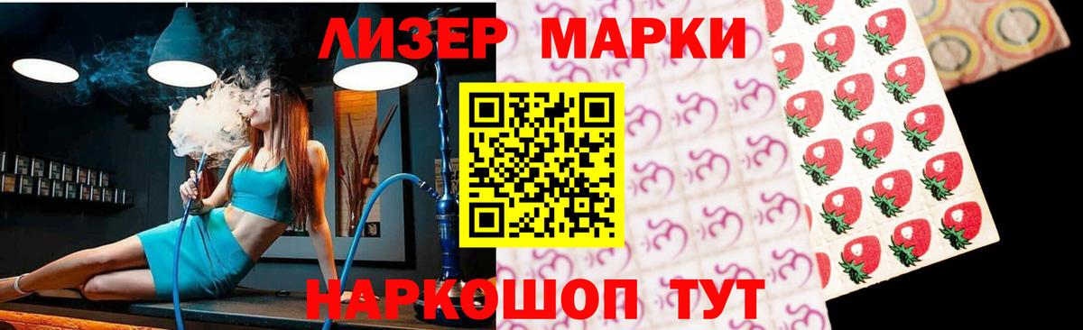 LSD-25 экстази кислота  ЛСД экстази ecstasy  ЛСД экстази  Вход с VPN  Ипатово 