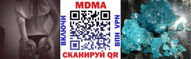 MDMA кристаллы  хочу наркоту  Ипатово 