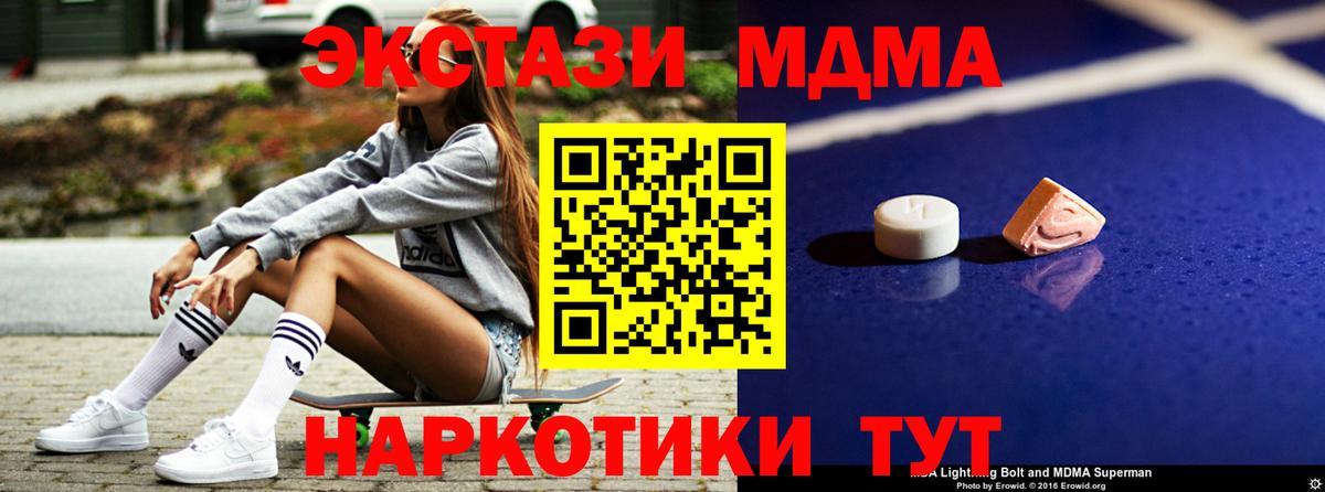 Ипатово  Каннабис  Гашиш  Мефедрон   ГАШИШ  НБОМе  Вход с VPN  Кокаин  ЭКСТАЗИ  МАРИХУАНА 