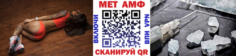 Первитин мет  Ипатово 
