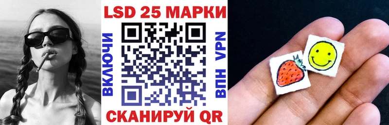 купить наркоту  Ипатово  Наркотические марки 1500мкг 