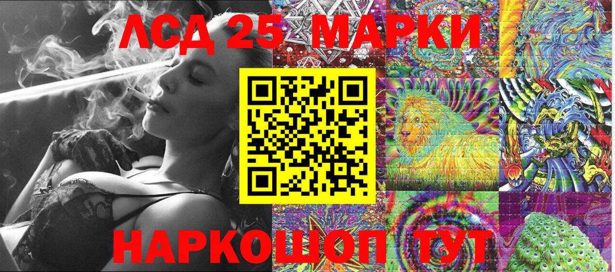 Марки NBOMe 1500мкг Ипатово