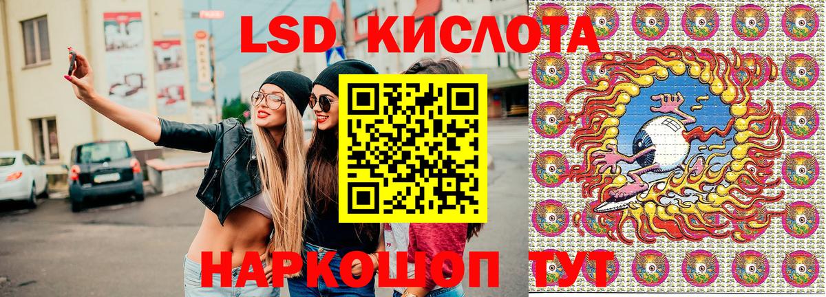 Наркотические марки 1,5мг  Марки N-bome  Ипатово  Наркотические марки 1,5мг 