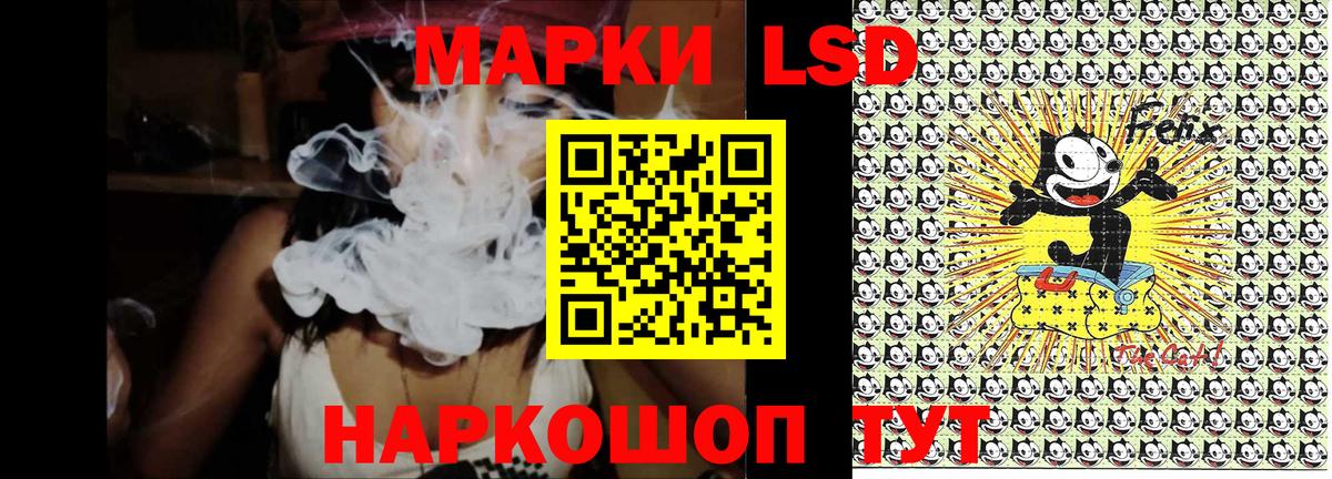 Конопля Ипатово