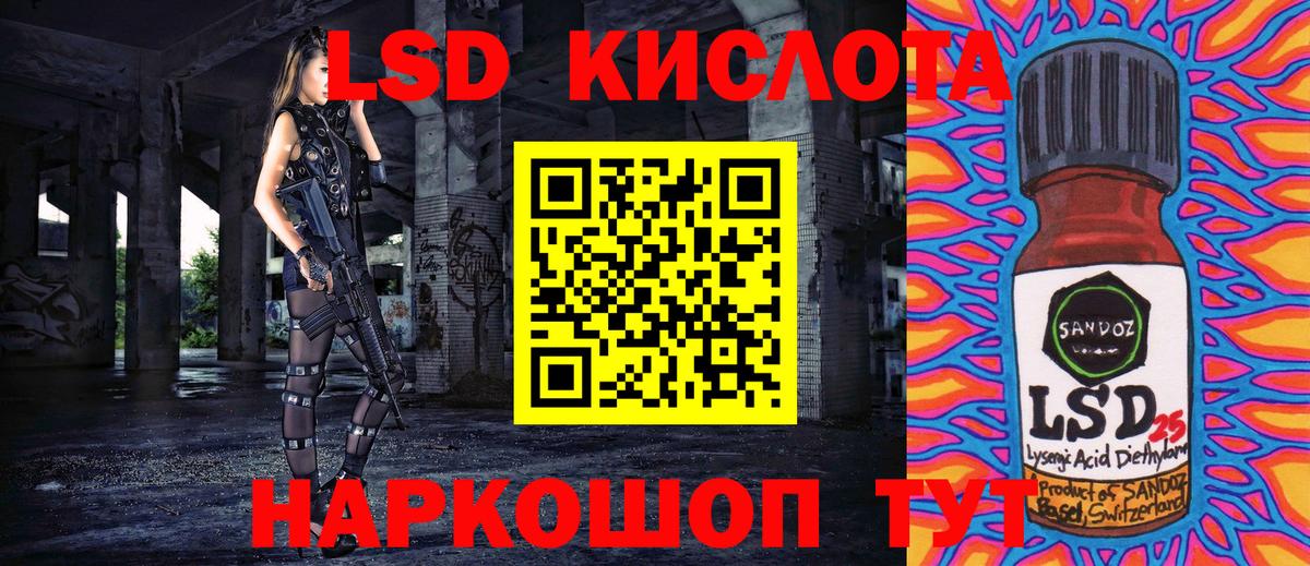 Ипатово  Наркотические марки  наркотики  Марки N-bome 1,5мг  Вход с VPN 