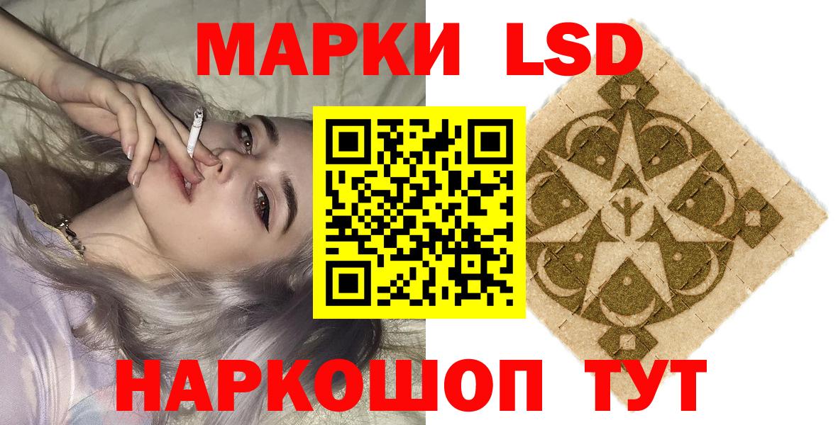 МЕТАМФЕТАМИН Ипатово