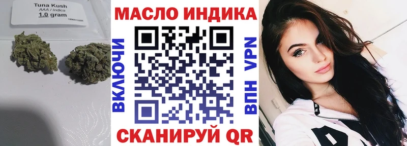 Дистиллят ТГК вейп  как найти закладки  Ипатово 