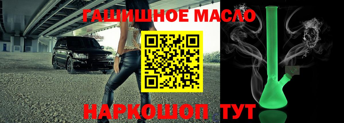 Метамфетамин  Бошки Шишки  COCAIN  Ипатово  Мефедрон   ГАШ  А ПВП СК кристаллы 