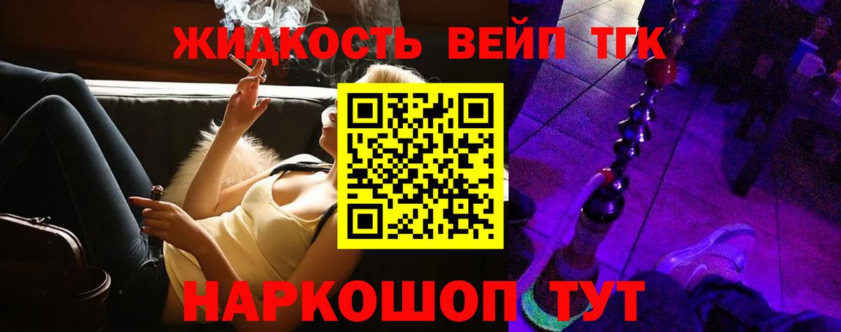 Марки ЛСД  Cocaine  Ипатово  Хэш  Вход с VPN  Меф  Cocaine  Molly 