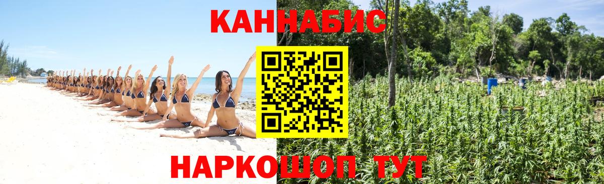 Каннабис SATIVA & INDICA Ипатово