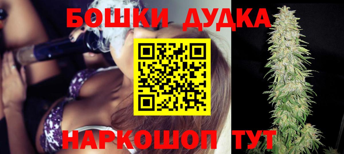 Шишки марихуана ГИДРОПОН Ипатово