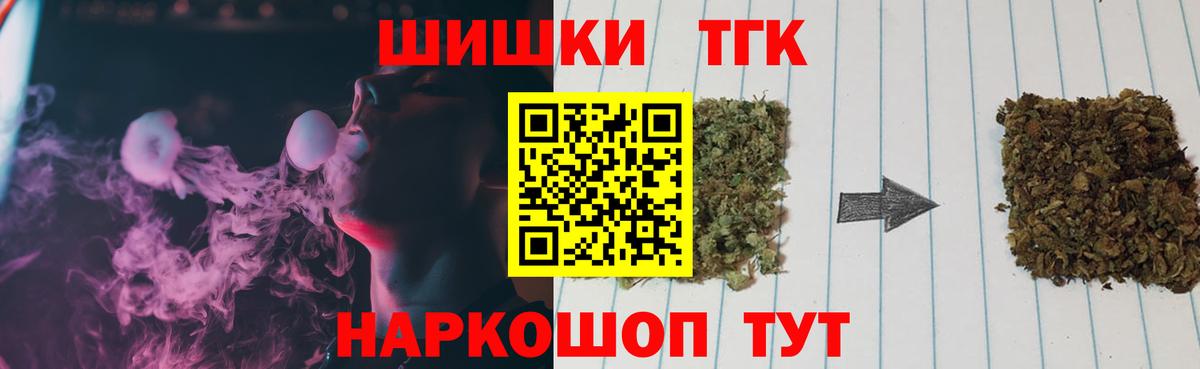 Шишки марихуана тримм  Вход с VPN  Бошки Шишки OG Kush  Бошки Шишки LSD WEED  Ипатово  Каннабис конопля 